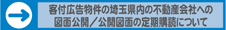 �q�t�L�������̍�ʌ����̕s���Y��Ђւ̐}�ʌ��J�^���J�}�ʂ̒���w�ǂɂ���