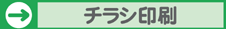 �P�F�`���V����@�J���[�`���V���