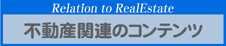 �s���Y�֘A�R���e���c
