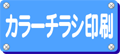 �J���[�`���V���