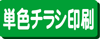 �P�F�`���V