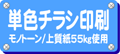 �P�F���/���m�N�����/�㎿���g�p