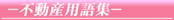 �s���Y�Ɋ֘A�����p����W�߂Ă��܂��B