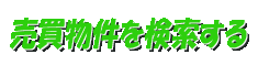 ��ʌ����i����s�E�������܎s�E�n�s�E�˓c�s�E�����J�s�E����s�E����s�E�k�{�s�E�����s�E�ɓޒ��E���㒬�E�s�c�s�E�F�J�s�E�����s�E�z�J�s�E�t�����s�E��Ύs�E�@�c�s�E�v��s�E�����s�E�u�؎s�E��z�s�E����s�E�V���s���j�Ǝ��Ӓn��i23��k���n�楐�t���k�����j�̔��������������ł��܂��B