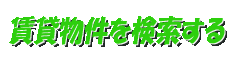 ��ʌ����i����s�E�������܎s�E�n�s�E�˓c�s�E�����J�s�E����s�E����s�E�k�{�s�E�����s�E�ɓޒ��E���㒬�E�s�c�s�E�F�J�s�E�����s�E�z�J�s�E�t�����s�E��Ύs�E�@�c�s�E�v��s�E�����s�E�u�؎s�E��z�s�E����s�E�V���s���j�Ǝ��Ӓn��i23��k���n�楐�t���k�����j�̒��ݕ����������ł��܂��B