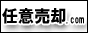 センチュリー21広宣