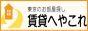 株式会社ユウカ・エステート