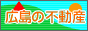 �L���̕s���Y��񖞍ځI-�����˂��ƕs���Y