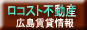 ���R�X�g�s���Y