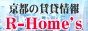 京都のお部屋探し・賃貸情報ならR-Homesへ!