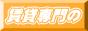���l���݃i�r