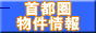 �I�[�K�X�^�i�V���i���@�I�[�K�X�^�n�E�W���O