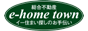 株式会社イーホーム