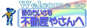 (�L)���R�s���Y