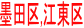 �i�L�j�Έ�s���Y