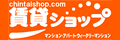 神戸元町三宮のお部屋探し 賃貸ショップ三宮店