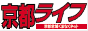 賃貸不動産の京都ライフ