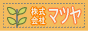 ���ꌧ���ƍb��s�ߍx�̕s���Y�̎��Ȃ犔����Ѓ}�c����
