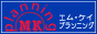 エム・ケイ・プランニング株式会社