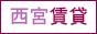 有限会社 エムリンク