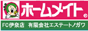 新築・中古・不動産物件のエステートノガワ