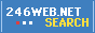 �����G���W�� 246WEB.NET