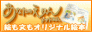 ���Ȃ��̊G�{�h�b�g�R��