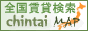 賃貸MAP