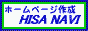 �����G���W�� HISA �m�`�u�h