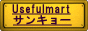 Usefulmartサンキョーteacup店