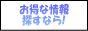 すぽっとタウン