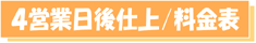 �a4/�S�c�Ɠ������\