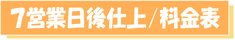 �a4/�V�c�Ɠ������\