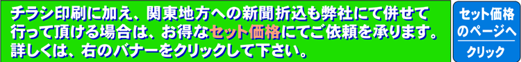 �`���V����{�V���܍��Z�b�g���i�̃y�[�W�́A�E�̃{�^�����N���b�N���Ă��i�݉�����
